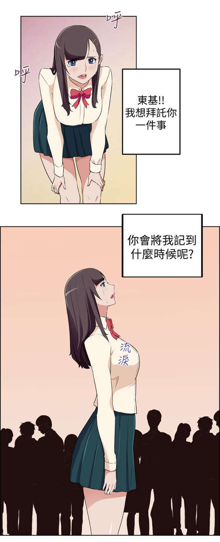 第19章：错过的爱情