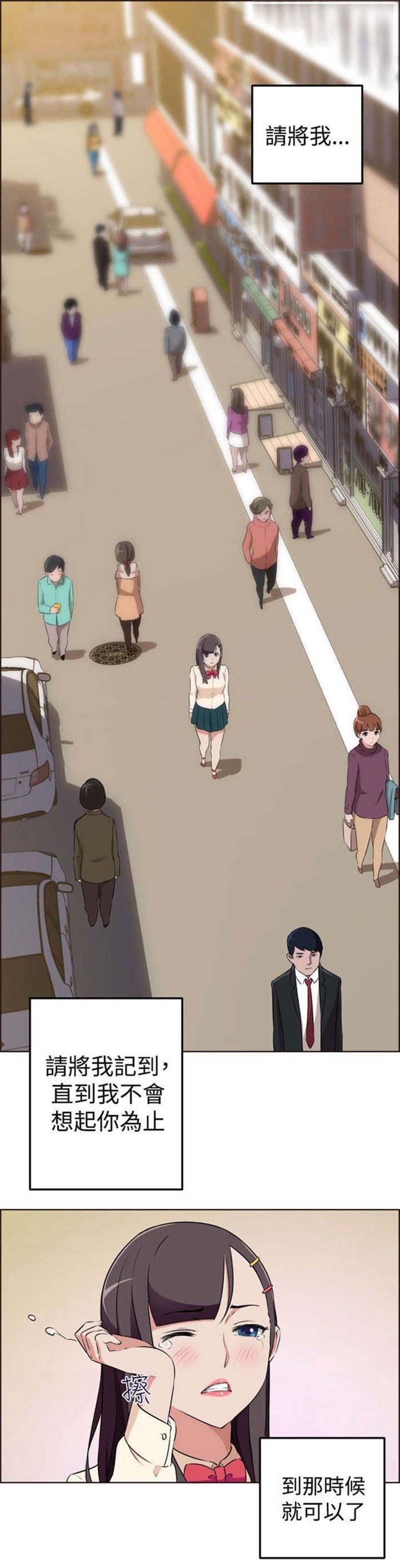 第19章：错过的爱情
