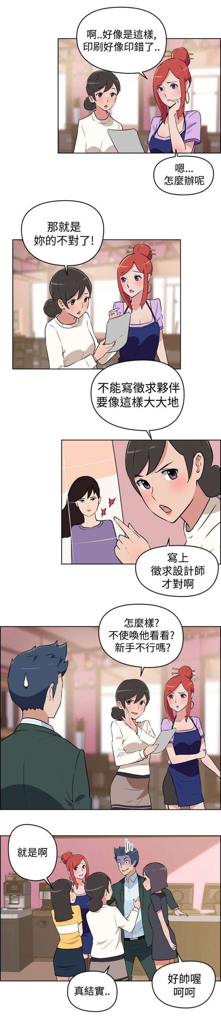 第2章：面试
