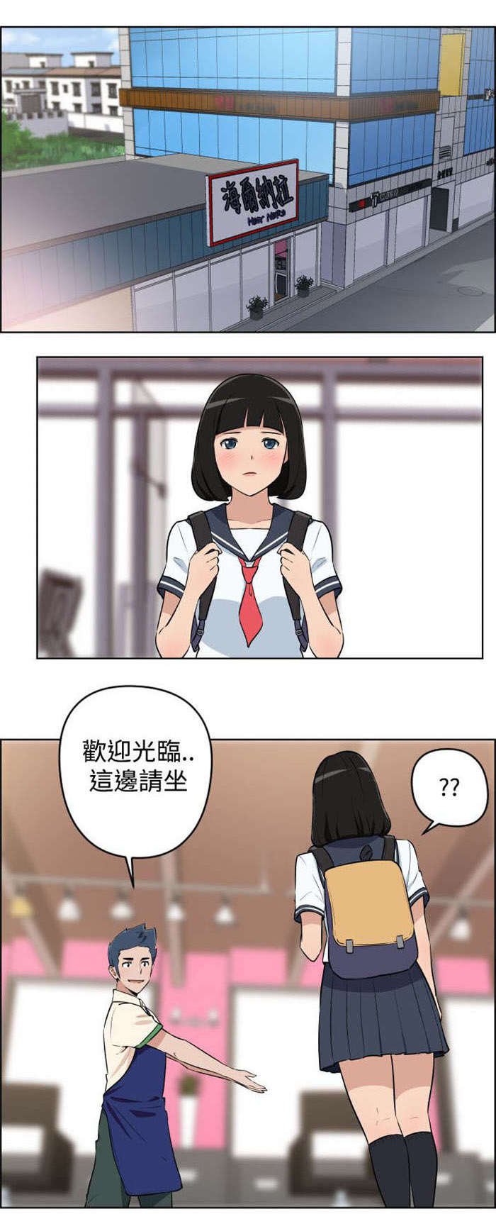 第3章：请求