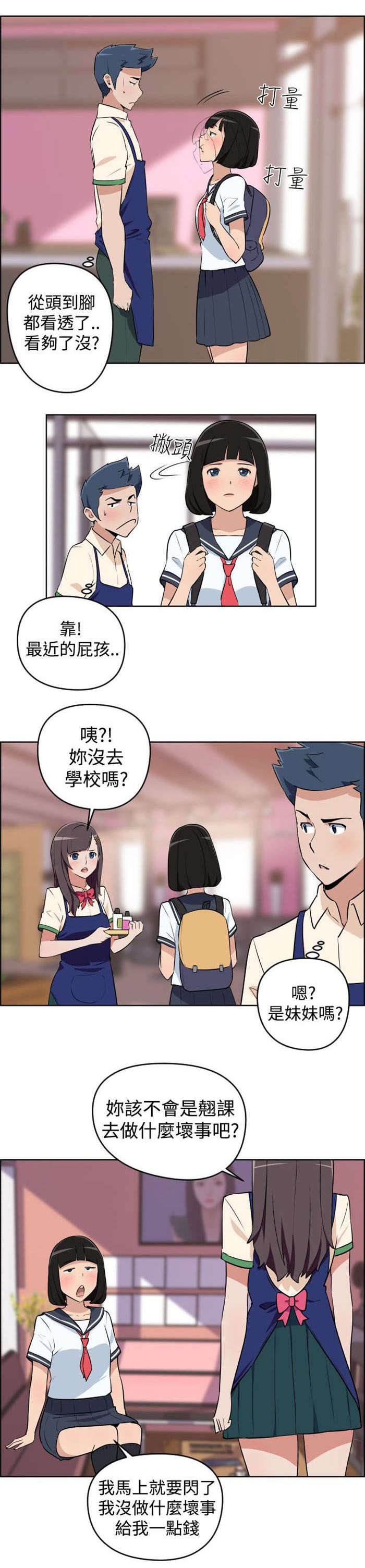 第3章：请求