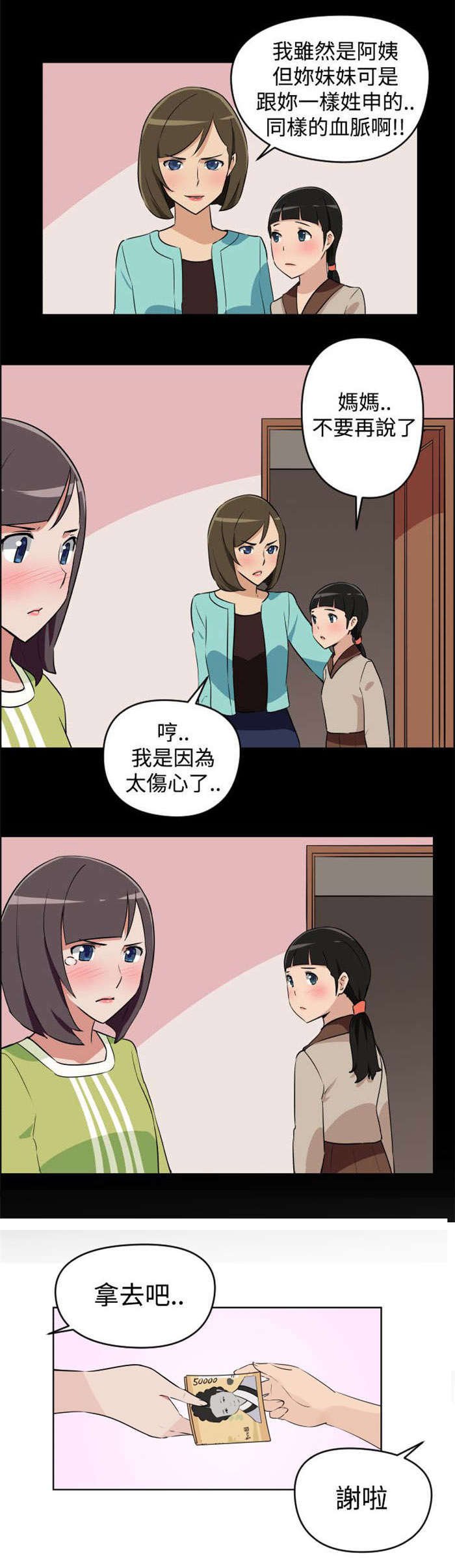 第3章：请求