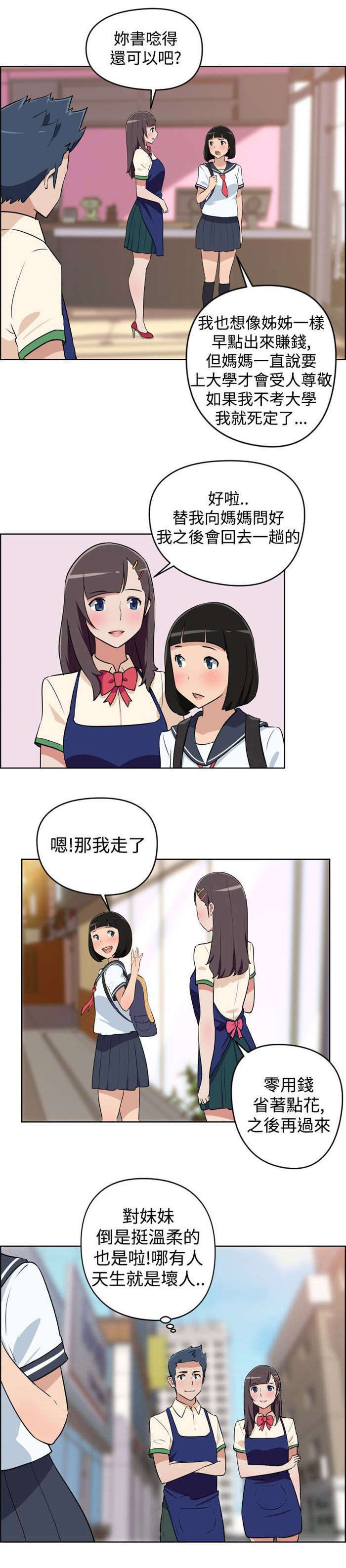 第3章：请求