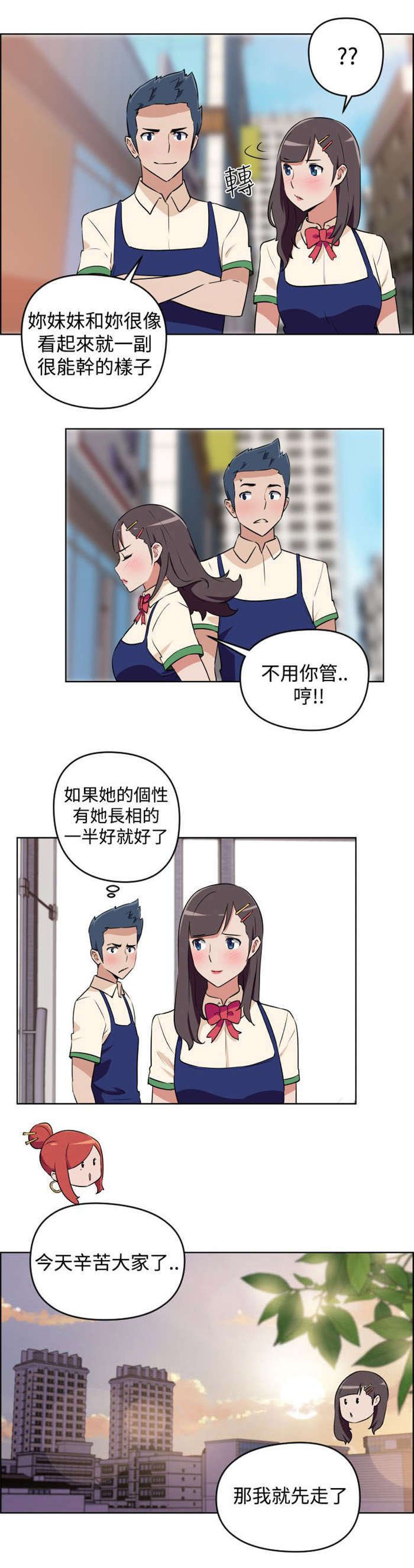 第3章：请求