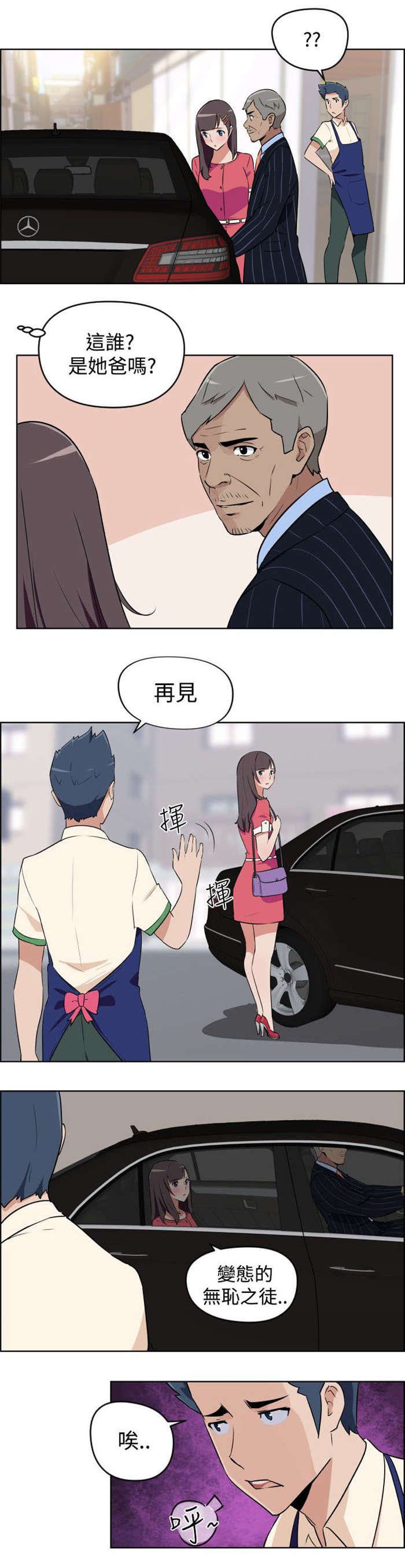 第3章：请求
