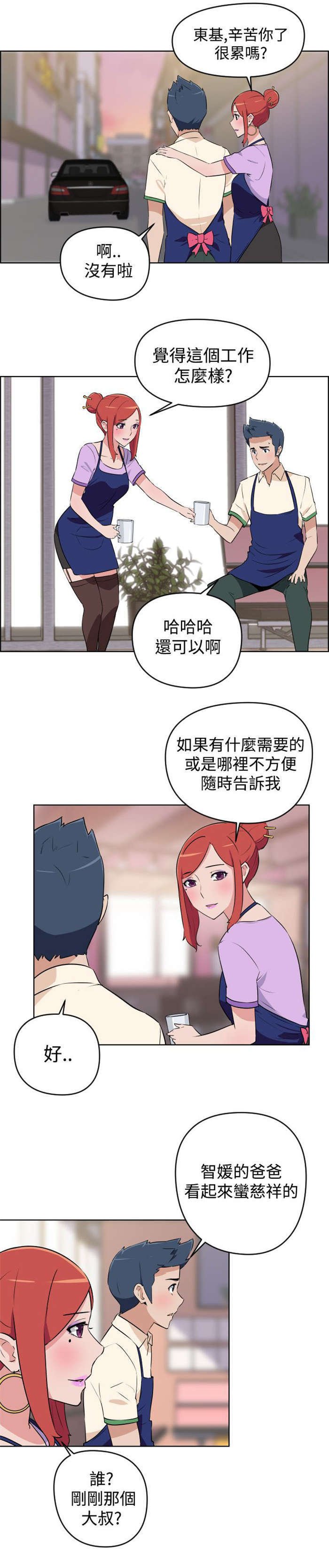 第3章：请求
