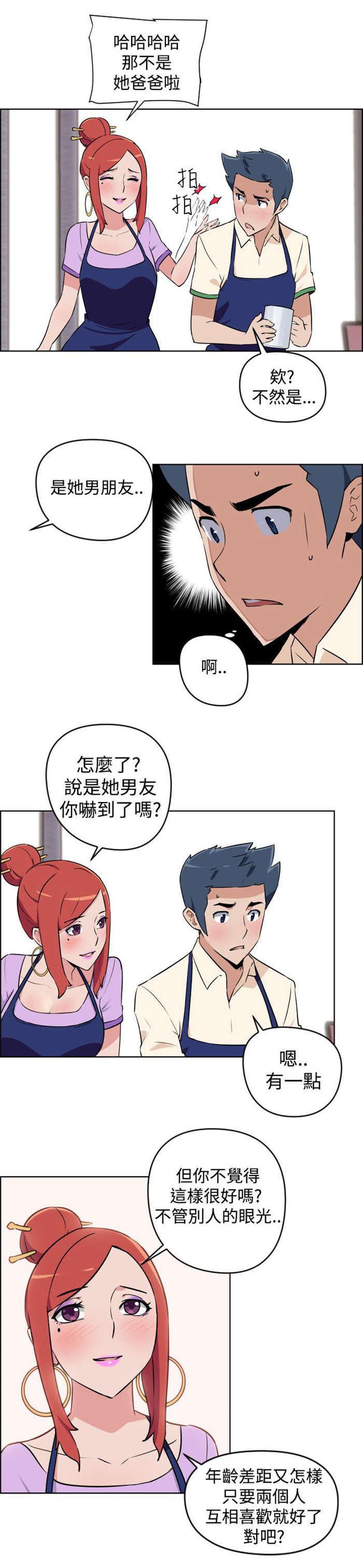 第3章：请求