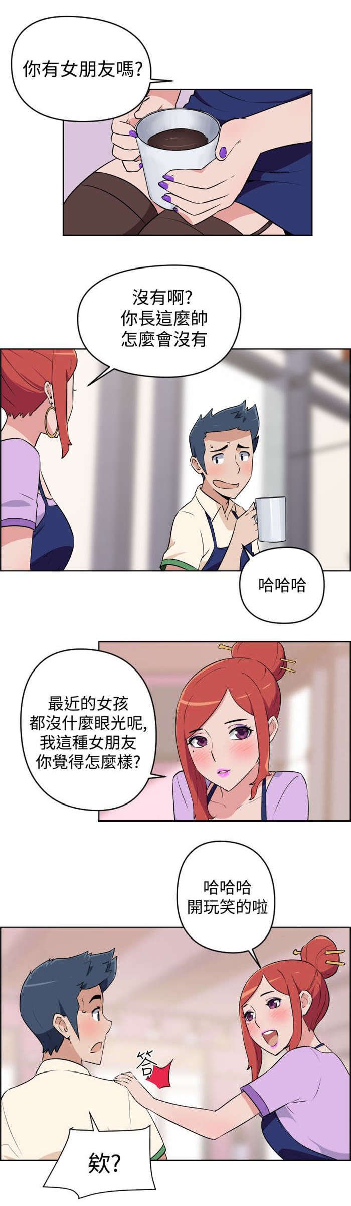 第3章：请求