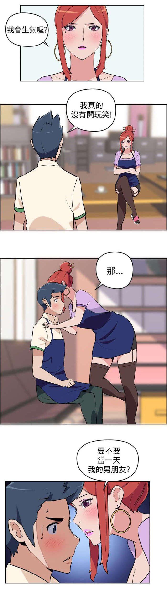 第3章：请求