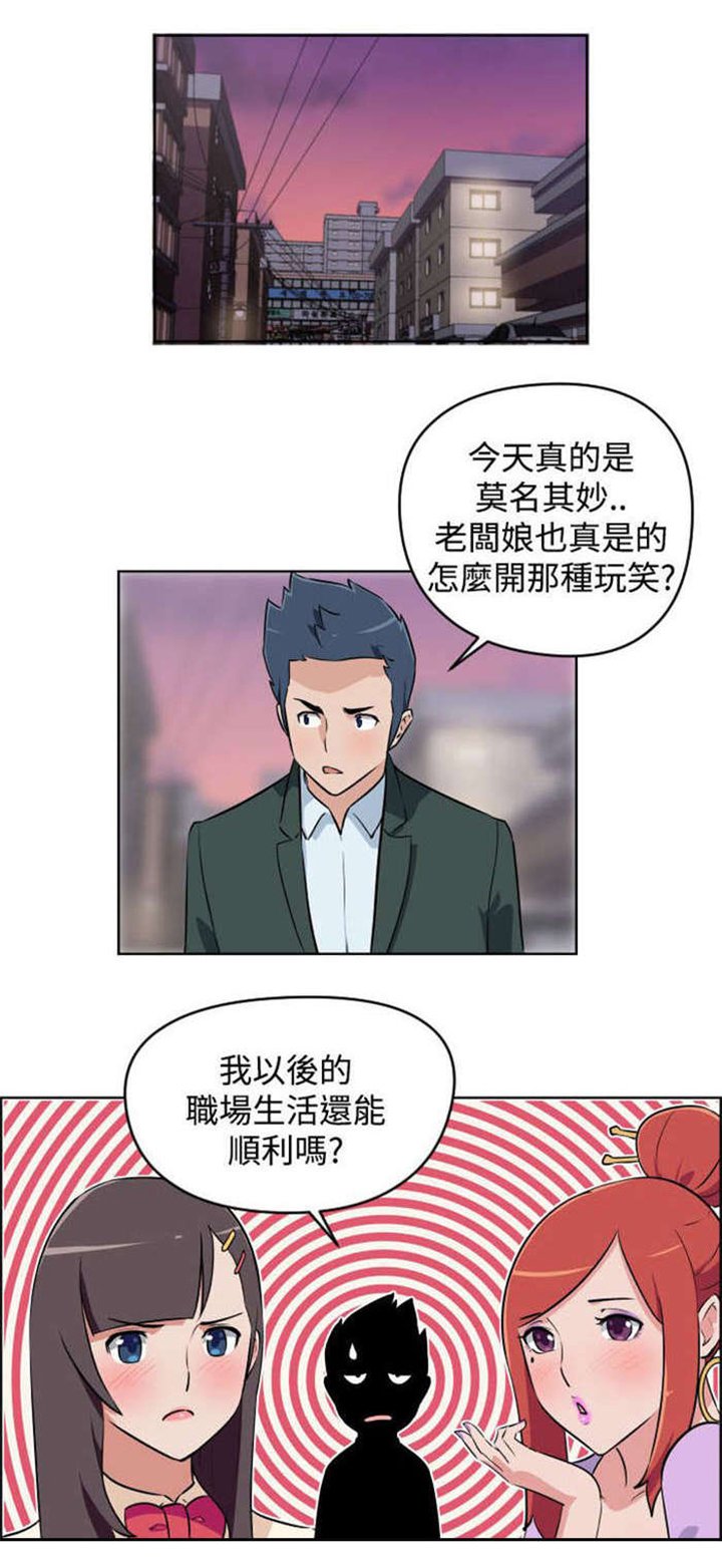 第4章：邻居