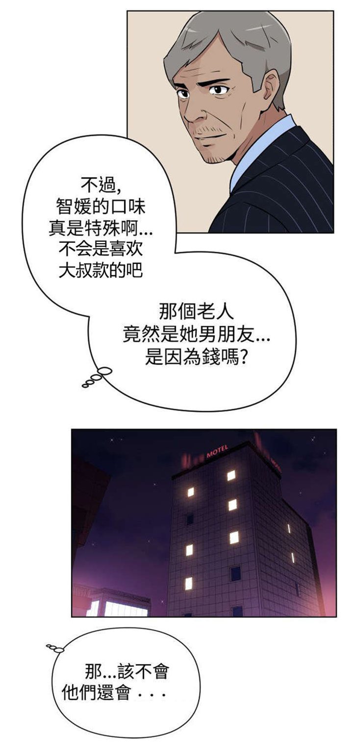第4章：邻居