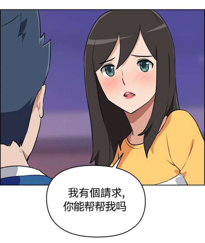 第4章：邻居
