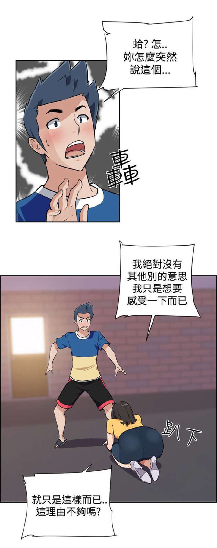 第5章：烦恼