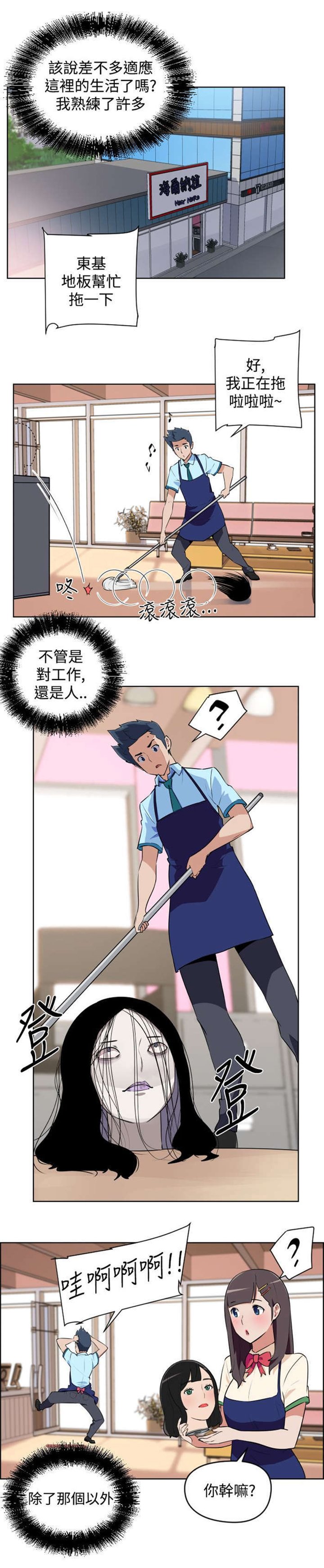 第5章：烦恼