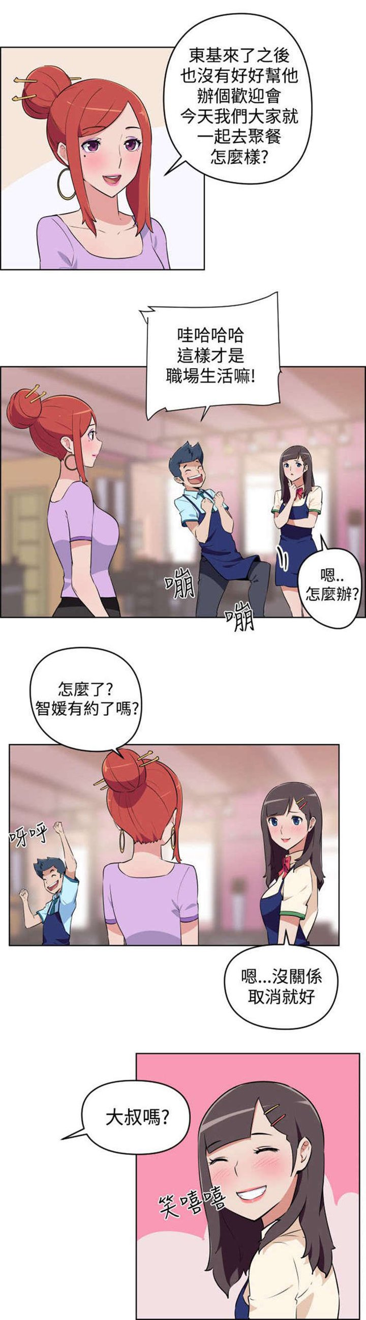 第5章：烦恼