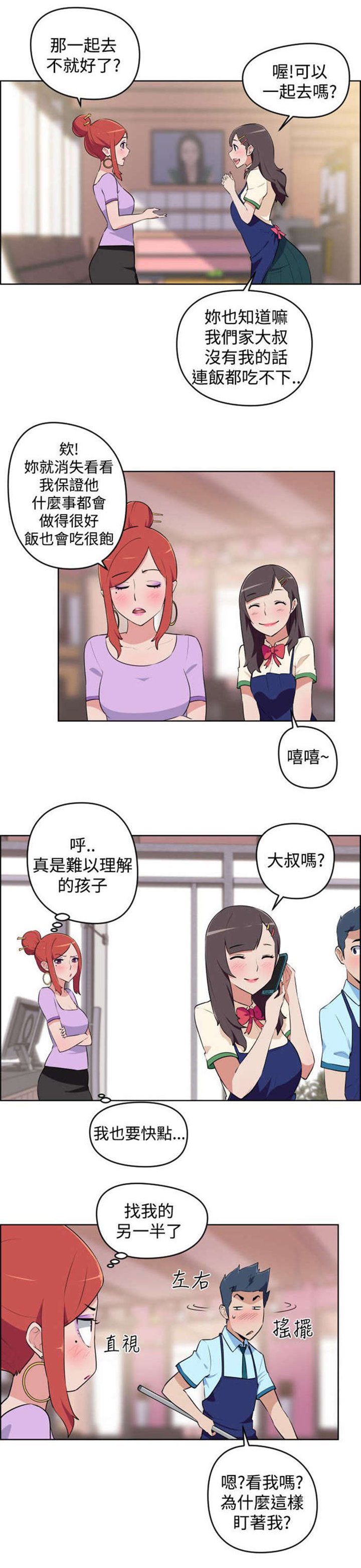 第5章：烦恼