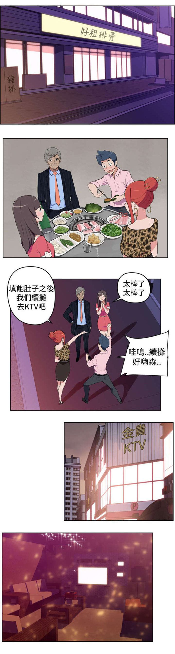 第5章：烦恼