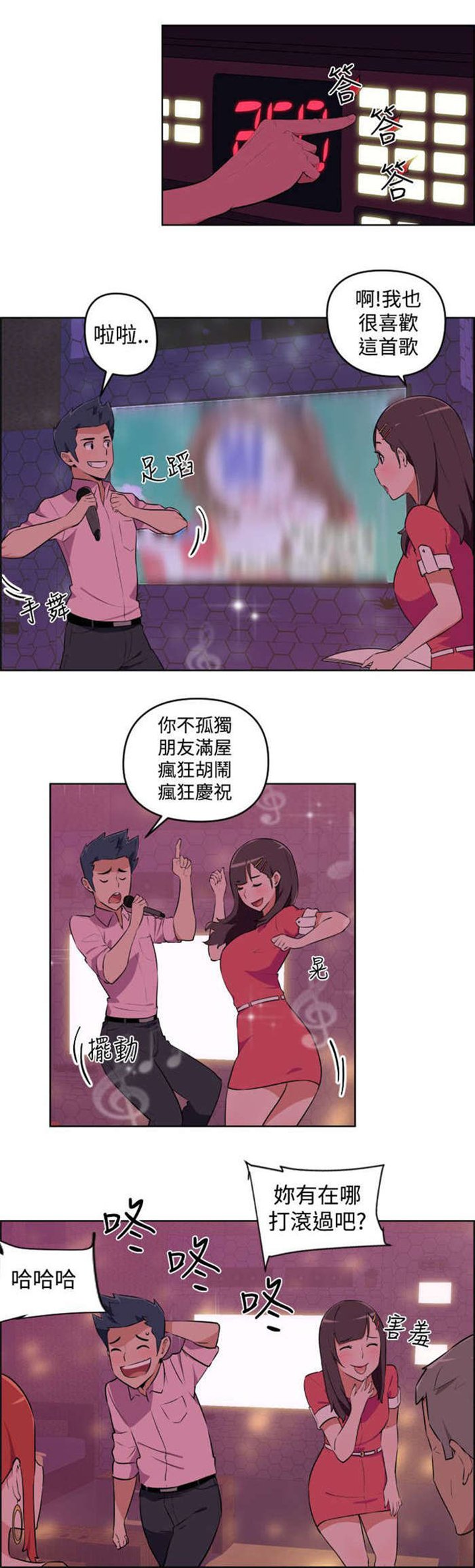 第5章：烦恼