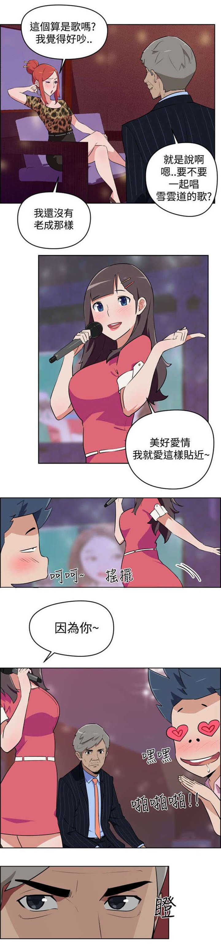 第5章：烦恼