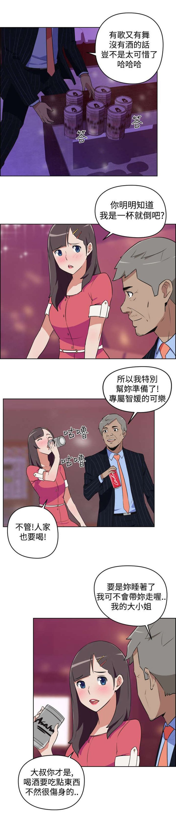 第5章：烦恼