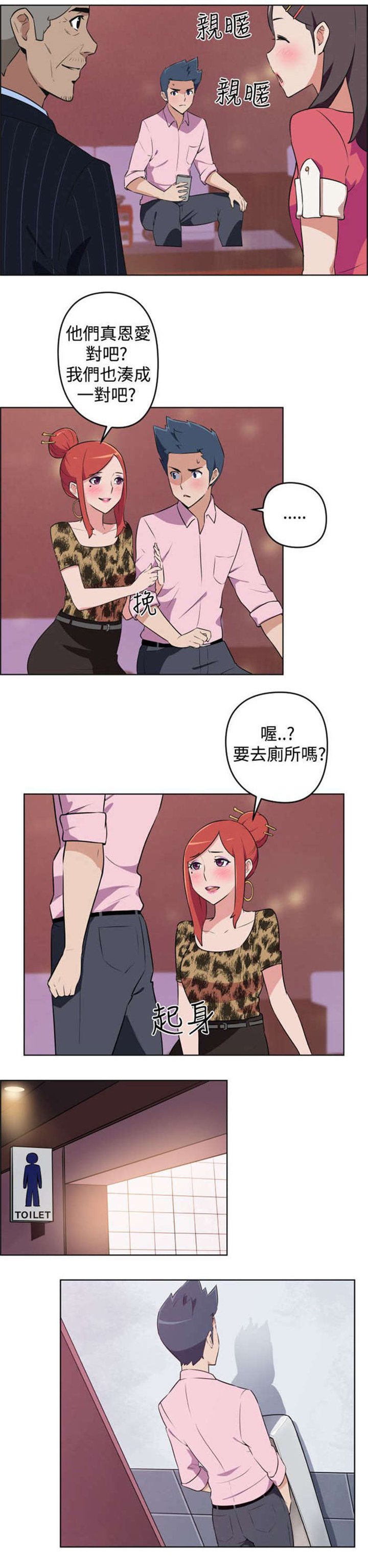 第5章：烦恼