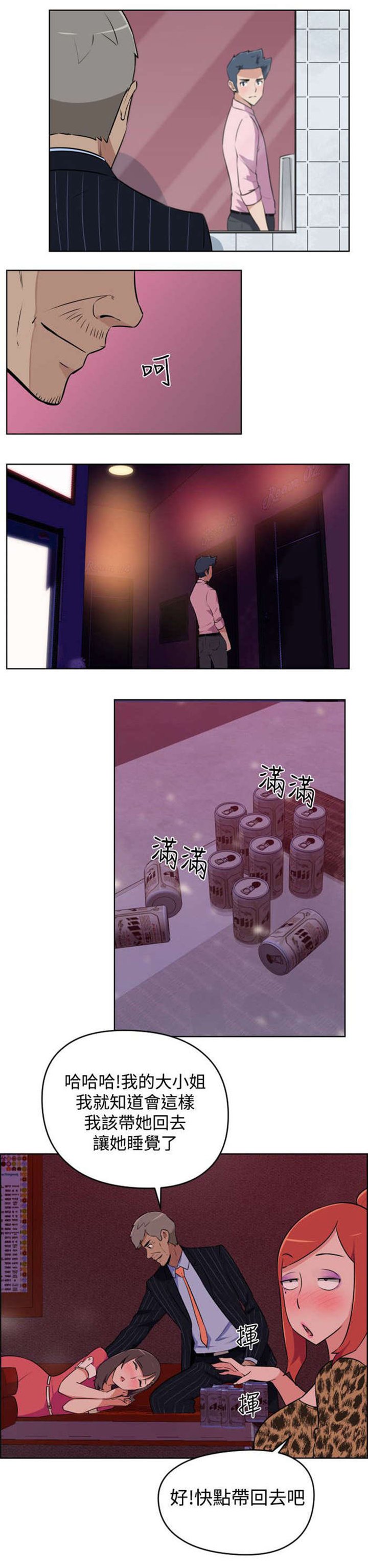 第5章：烦恼