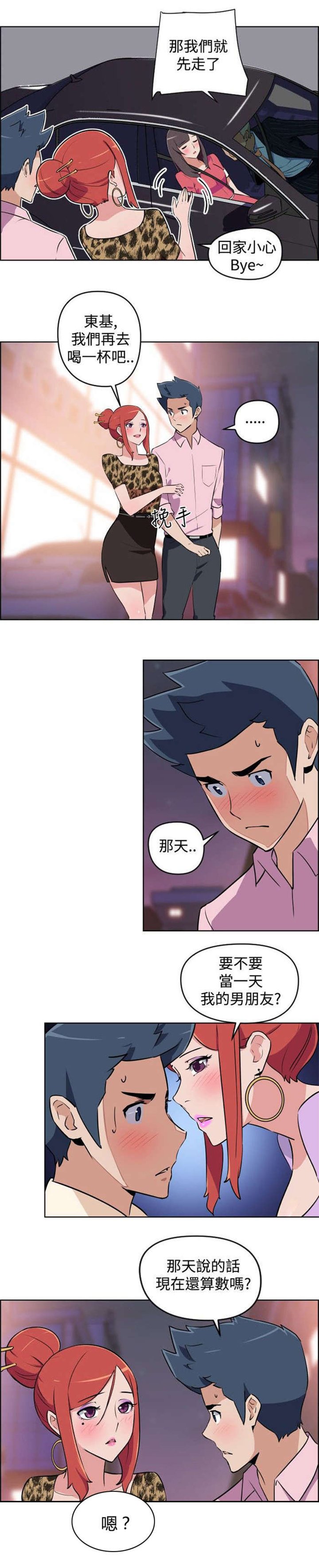 第5章：烦恼