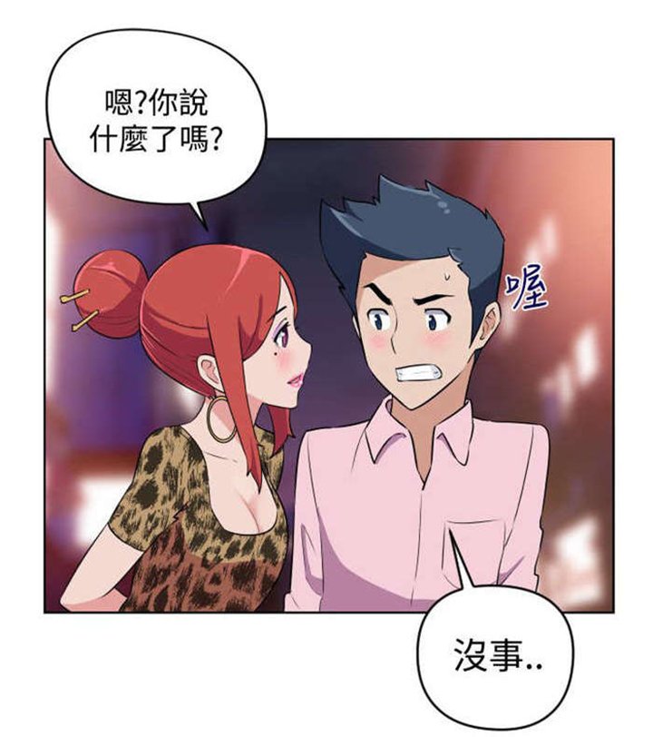第6章：看到