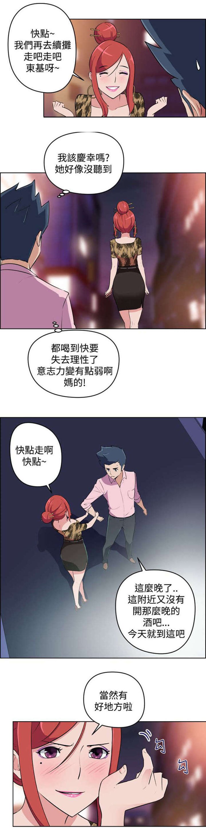 第6章：看到