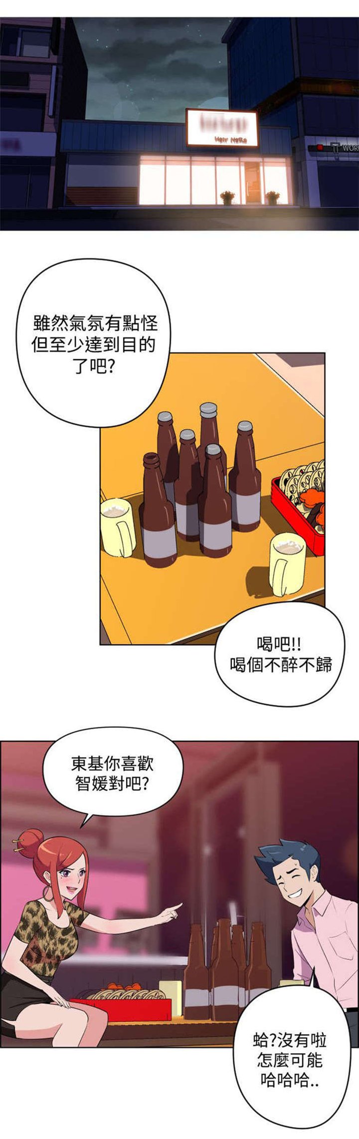 第6章：看到