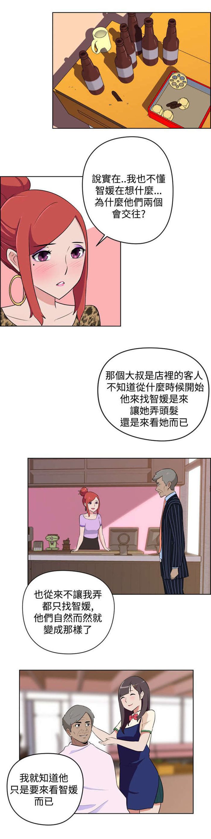 第6章：看到