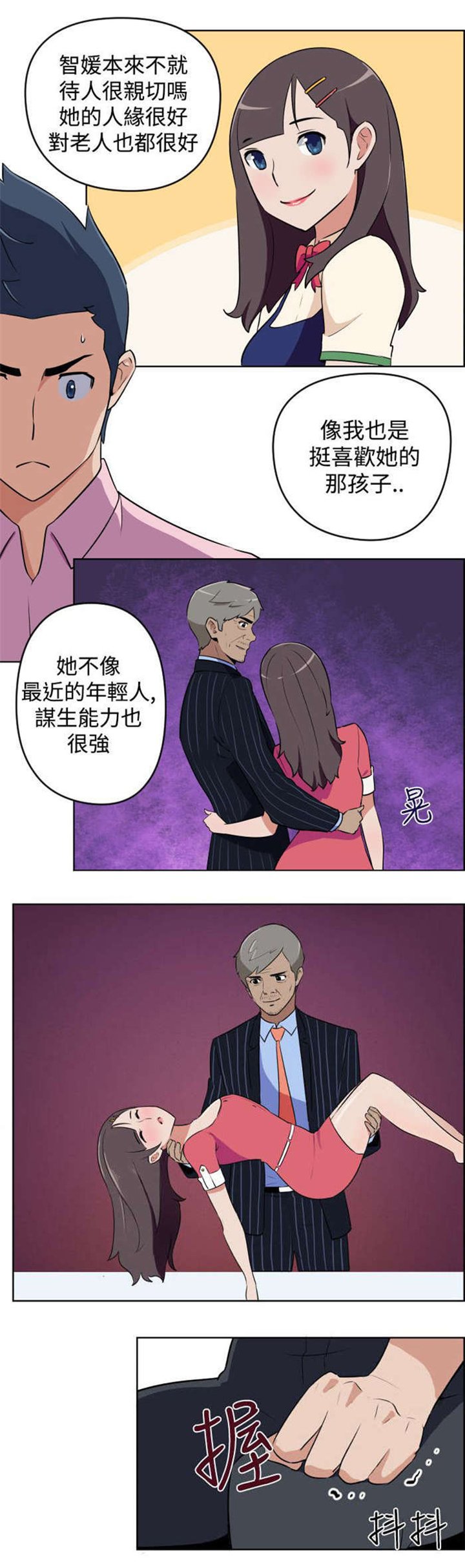 第6章：看到