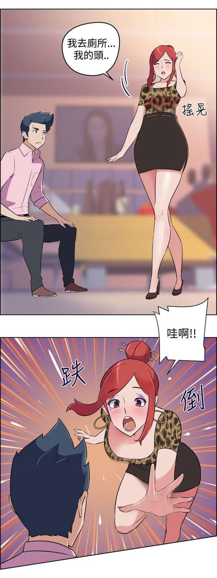 第6章：看到