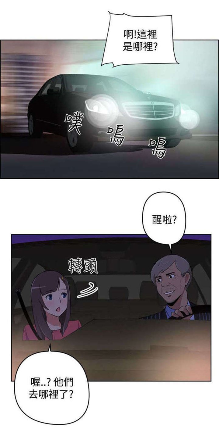 第6章：看到