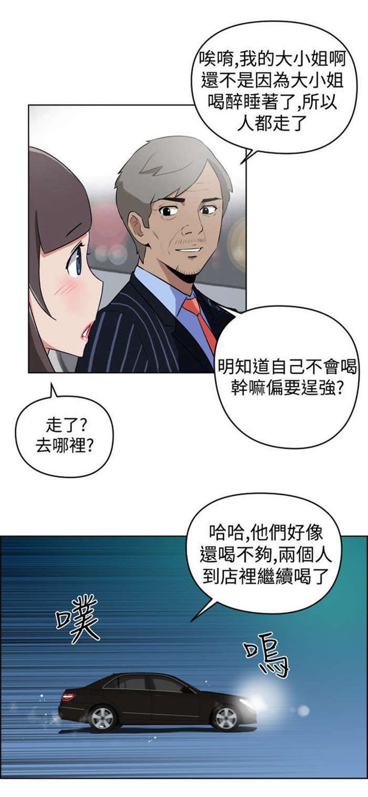 第6章：看到
