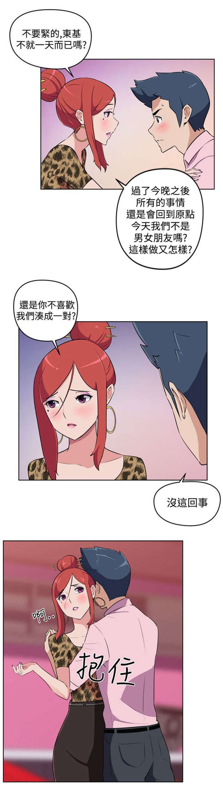第6章：看到