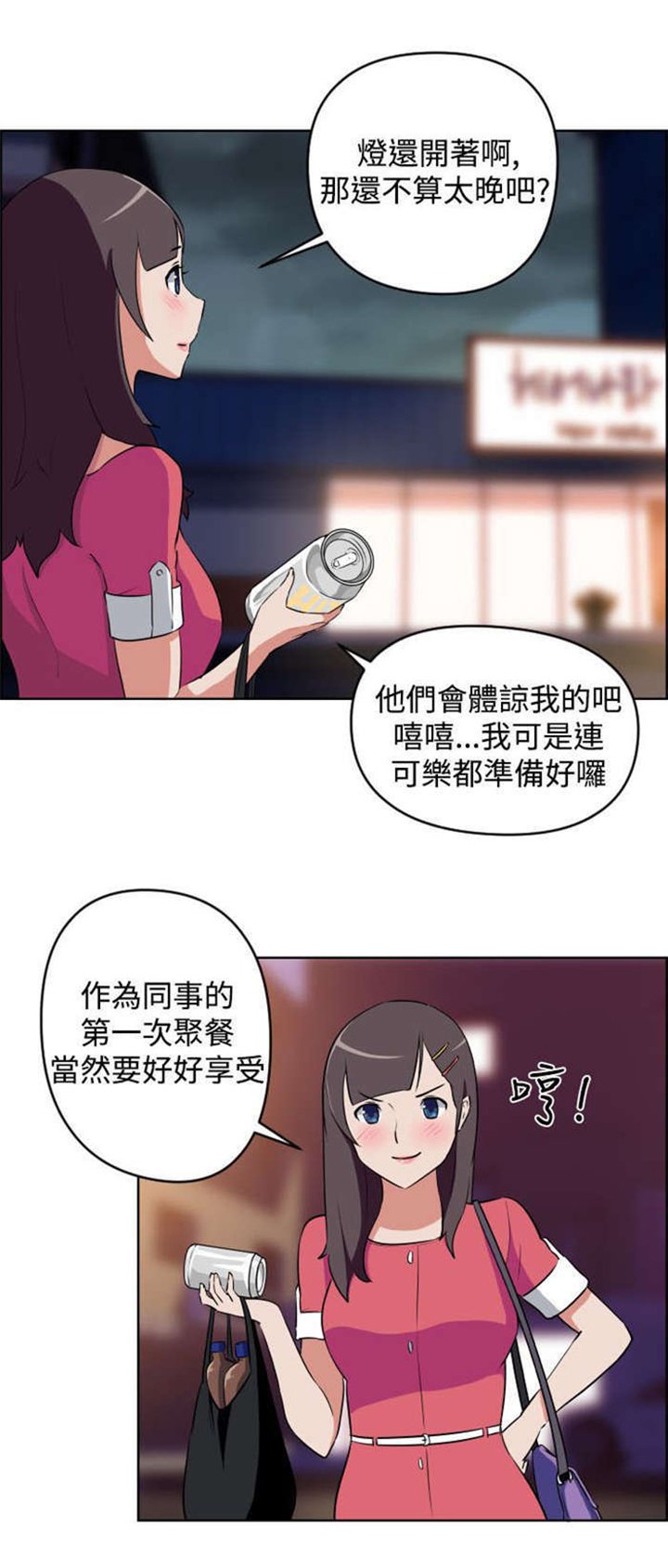 第6章：看到