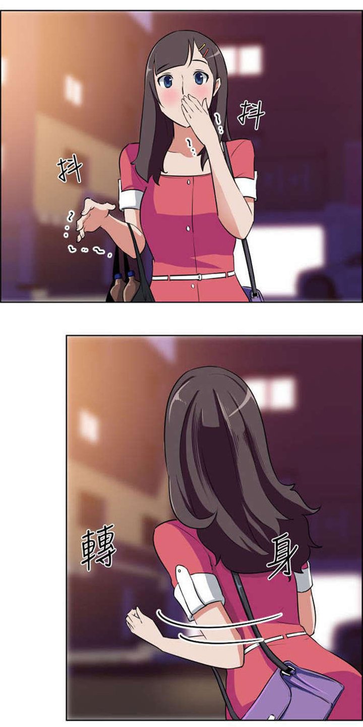 第6章：看到