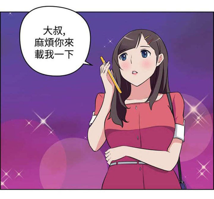 第7章：大叔的秘密