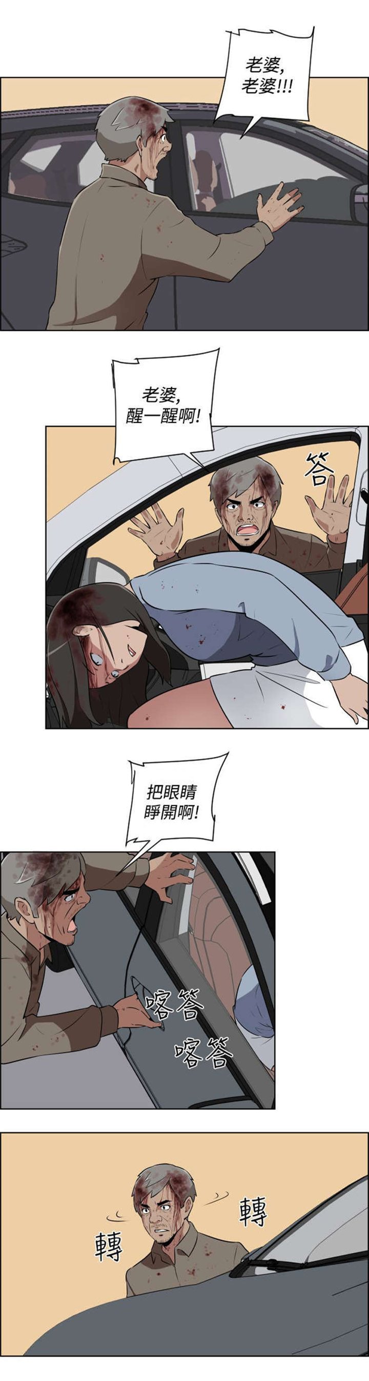 第8章：自立