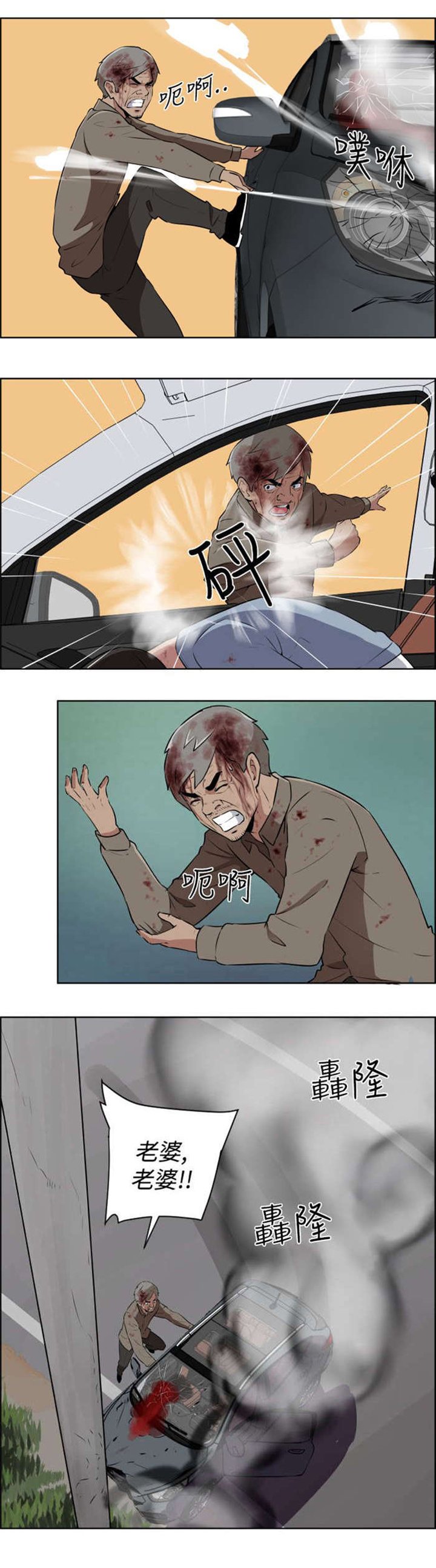 第8章：自立