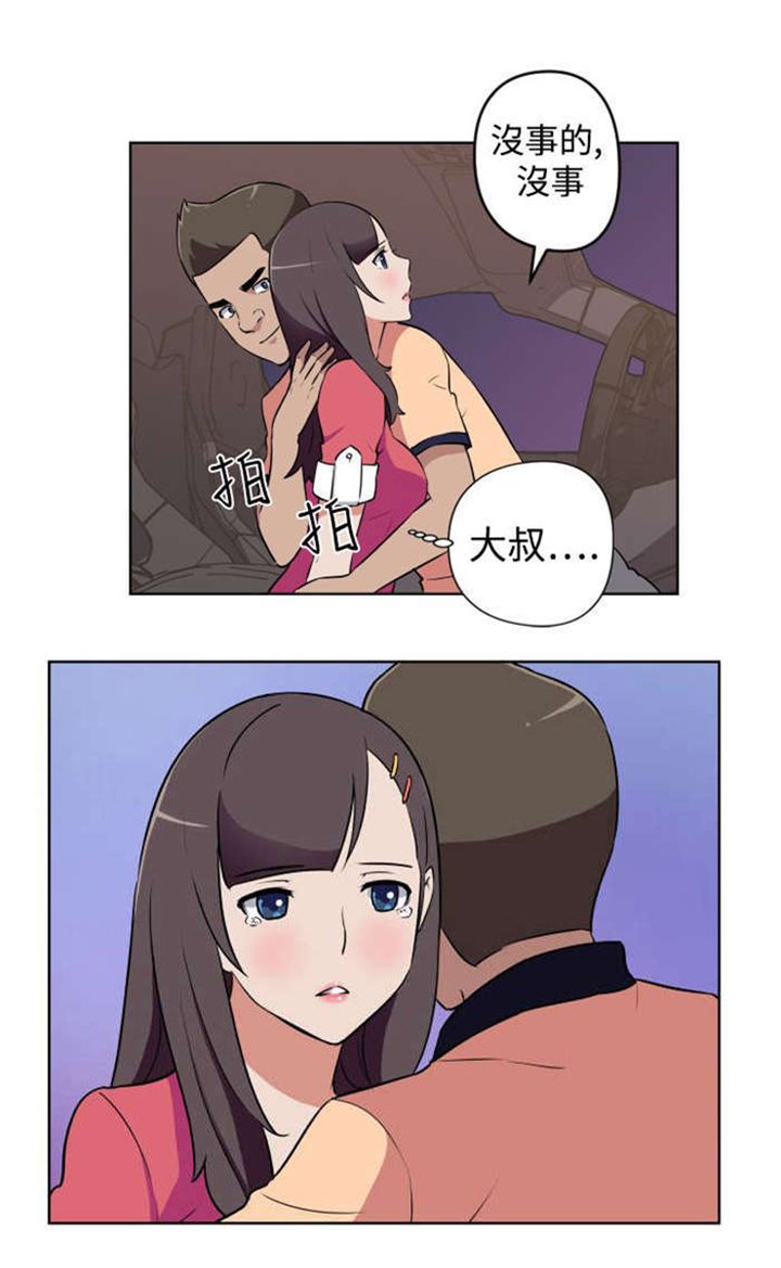 第8章：自立