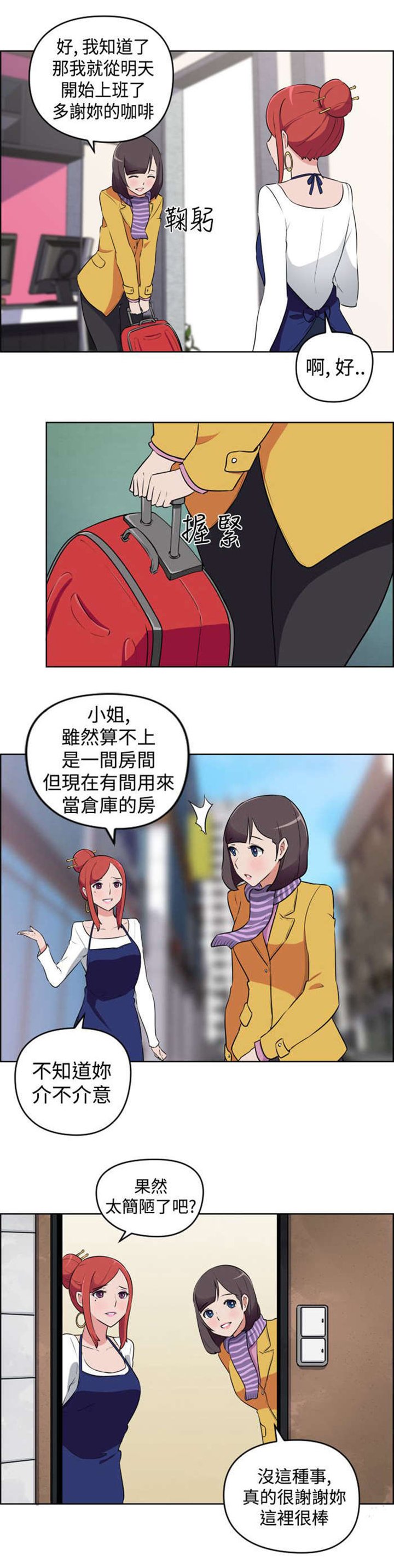 第8章：自立