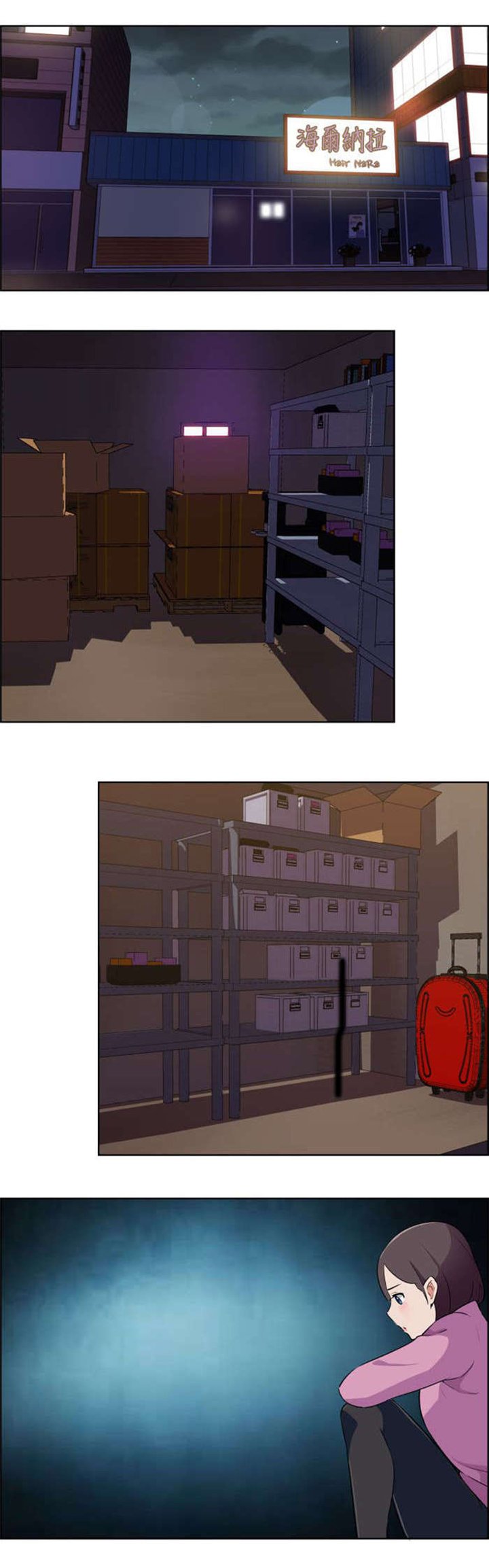 第8章：自立