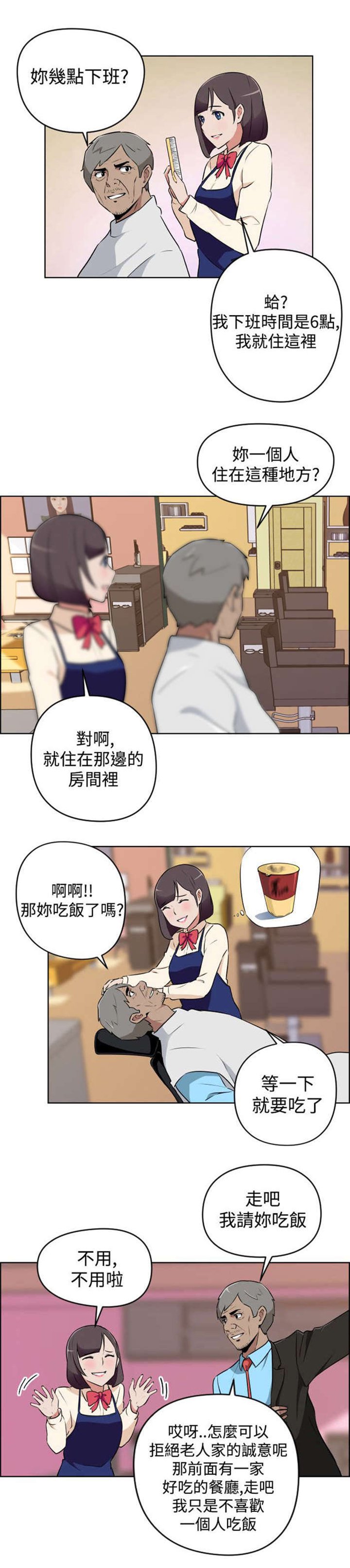 第9章：忘掉