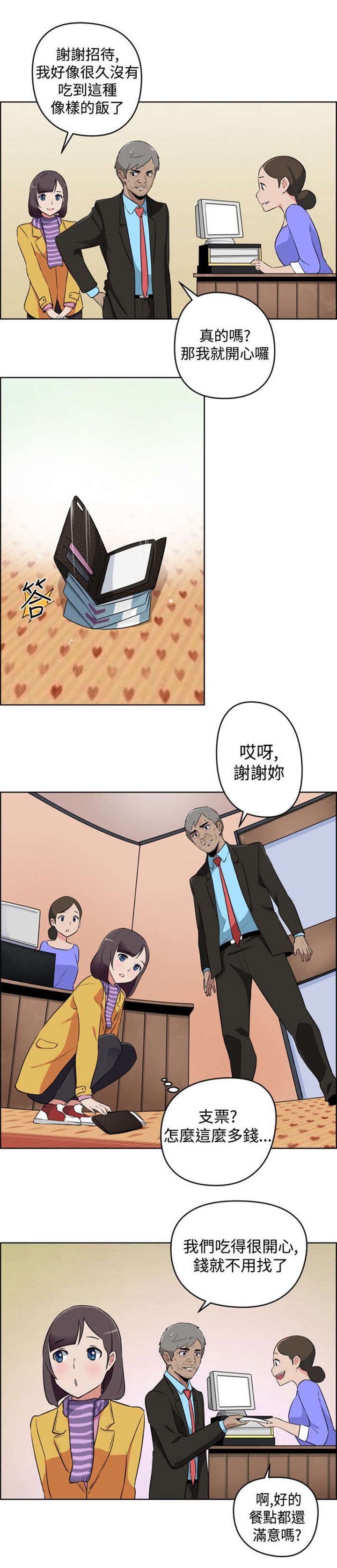 第9章：忘掉