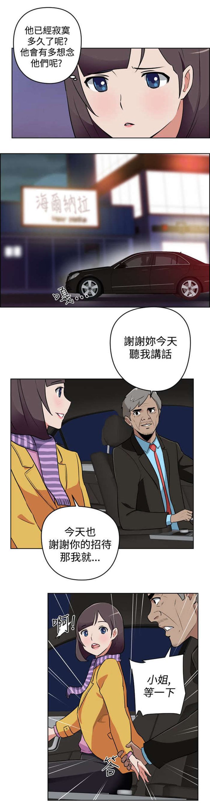 第9章：忘掉