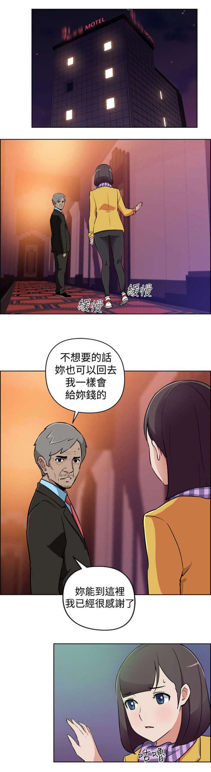 第9章：忘掉