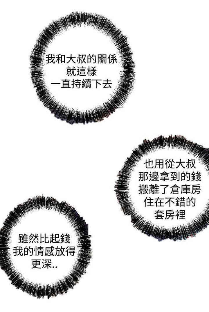 第9章：忘掉