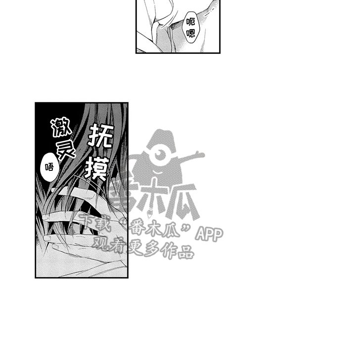 第10章：没有拒绝